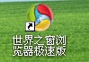 411au點(diǎn)歌,使用百度獲取歌曲連接方法