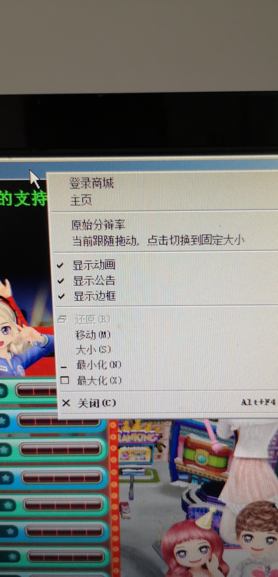 更新通知:2020年1月18號更新V14.4.1《心有所屬》版本 更新通知:2020年1月18號更新V14.4.1《心有所屬》版本