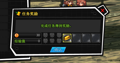 使命簡介