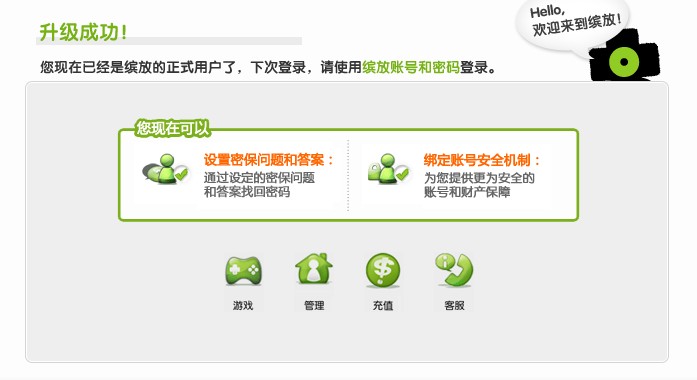 點擊擴大
