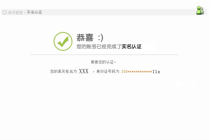 點擊擴大