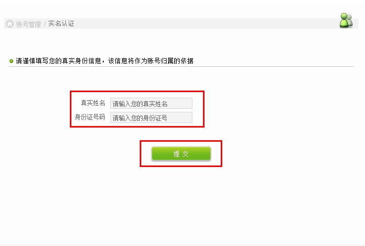 點擊擴大