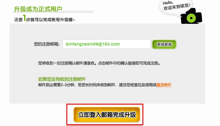 點擊擴大