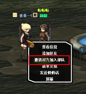 部隊體系