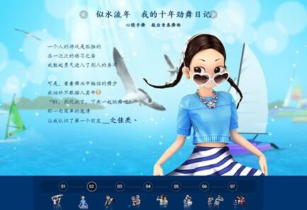 勁舞團最新圖像