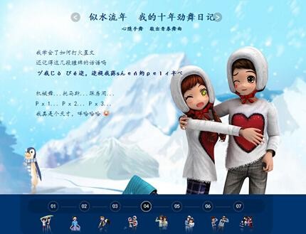 勁舞團最新圖像