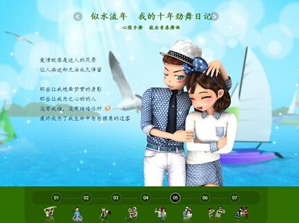 勁舞團最新圖像