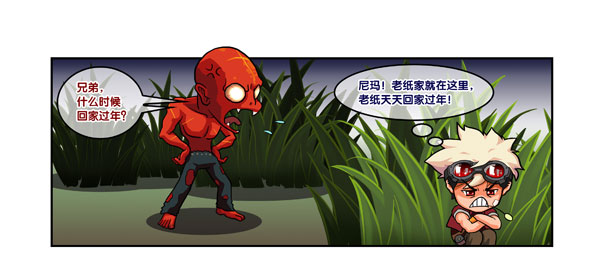 點擊擴大