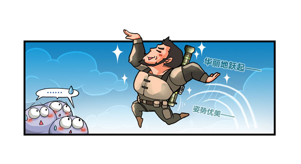 點擊擴大