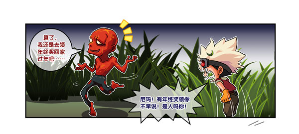 點擊擴大