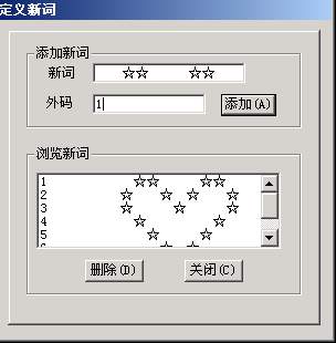 [勁舞團]Ins圐圙教你房間內打“心”大法